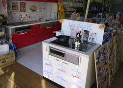 IH実演コーナー